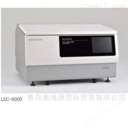 LSC-8000通用液体闪烁计数器日本进口