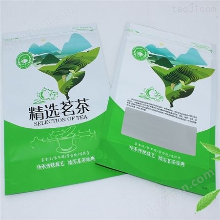 休闲食品包装袋 生产 茶叶自立袋拉链袋 定制 红茶叶包装袋