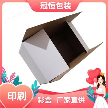 铝膜包装彩盒 定做飞机盒 折叠纸盒