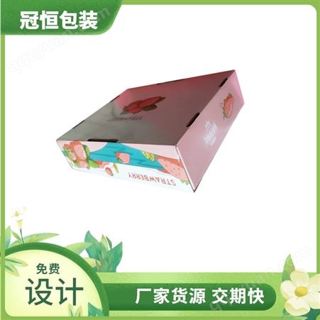 广州彩盒 玩具纸盒 一次性飞机盒