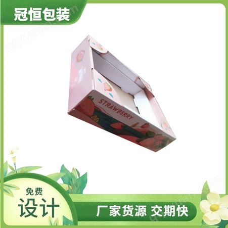 广州彩盒 玩具纸盒 一次性飞机盒