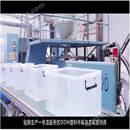 上海塑料制品注塑工艺家居小冰箱配件箱包内胆塑料冰桶开模冰盒设计注塑成型储房用具制造厂家