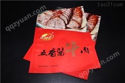 牛肉干扒鸡包装袋 彩色食品分装袋 铝箔自立袋 加工 批发