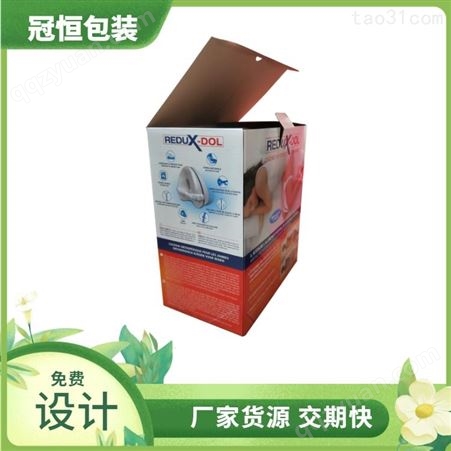 011-21中山飞机盒 面膜彩盒 苹果包装盒