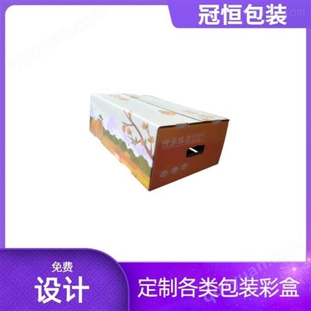 厂家包装盒 瓦楞彩盒 白色礼品纸盒