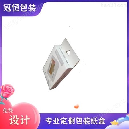 惠州彩盒厂 礼品玩具彩箱 通用黑色包装定制