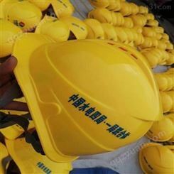 宏升鸿达商贸 四川工业安全帽生产厂家 棉安全帽生产厂家 ，价格实惠