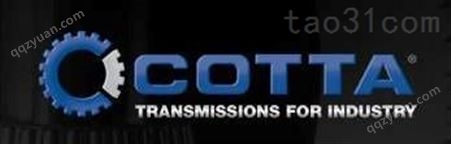 Cotta减速机、Cotta齿轮箱