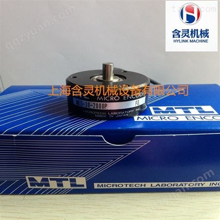 上海含灵机械销售MTL编码器MLS-30-4500C-1000