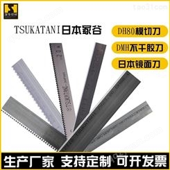 供应日本tsukatani记录纸刀  日本记录纸刀 R－16－470齿刀