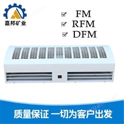 FM DFM RFM风幕机 商用低噪音贯流式空气幕 风帘机设备大风量风幕机