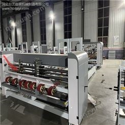 全自动粘箱机2900型   台艺机械机械及设备制造 支持定制     包装成型机械 印刷机械设备 高速粘箱机