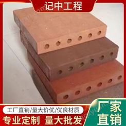 武汉新型透水砖 烧结砖广场砖 烧结透水砖价格 记中工程
