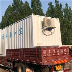供应 集装箱养护室 FHBS型混凝土养护室 移动养护室 批量供应
