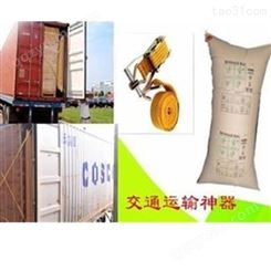 集装箱货柜缓冲保护抗压货柜车充气袋生产现货批发 充气袋