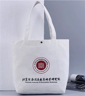 广告帆布包厂家定制 浙江广告帆布包工厂直销 可根据客户需求定制