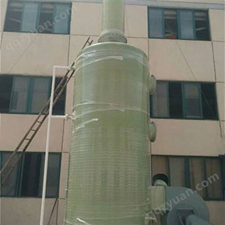废气处理喷淋塔 酸雾废气洗涤塔 废气阻燃喷淋塔 质量放心