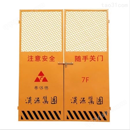 工地安全防护施工电梯门定制临时隔离防护建筑施工电梯门