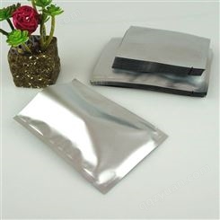 平口纯铝袋 铝箔密封袋拉链袋 铝箔袋价格 众恒塑业