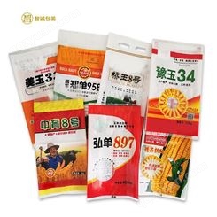 智诚 小麦玉米化肥种子包装袋 种子塑料袋 打孔带手提 厂家定制定做彩印