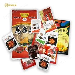 麻辣食品包装袋 郑州休闲小食品袋厂家 定做印刷 新款设计 智诚包装