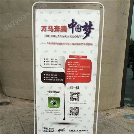 北京拉网展架费用 可按客户需求定制
