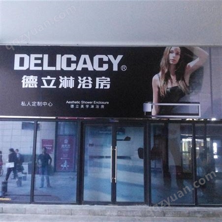 北京延庆区广告牌费用 广告牌加工 老品牌 可信赖