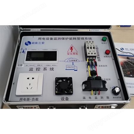购买物联香氛机控制器(WIFI-外连接天线） 智慧家电产品 厂家