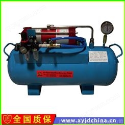 供应压缩空气增压器XY-WSA-2-4系列 气体增压泵参数