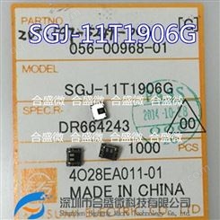 进口日本美上美MITSUM SGJ-11T1906G 轻触开关 检测开关 按键拨动