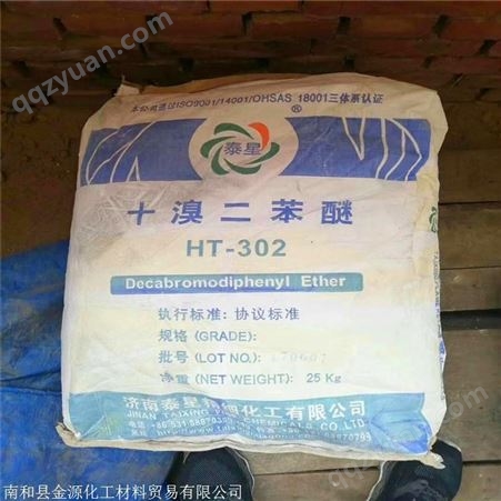 连云港市回收化工助剂  回收树脂诚信交易