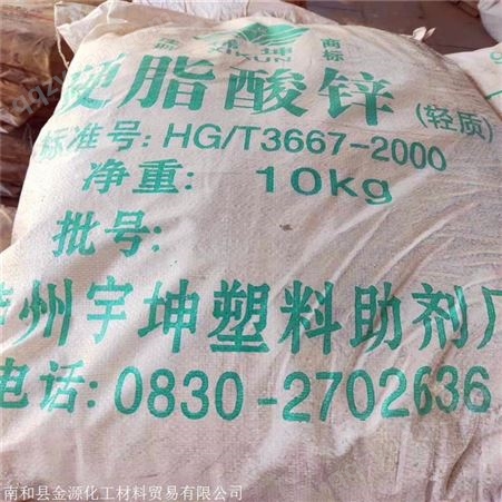 扬州市回收化工助剂  回收树脂诚信交易