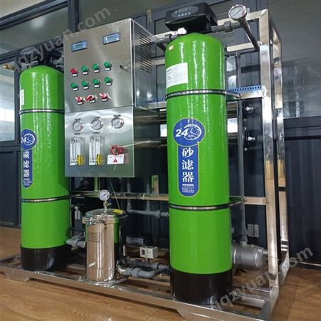 大型净水器反渗透直饮 工业RO水处理过滤器 压力罐直饮纯水机