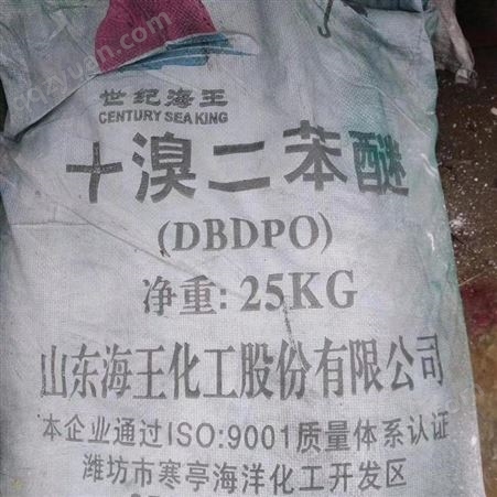 天津回收化学中间体  回收硬脂酸厂家地址