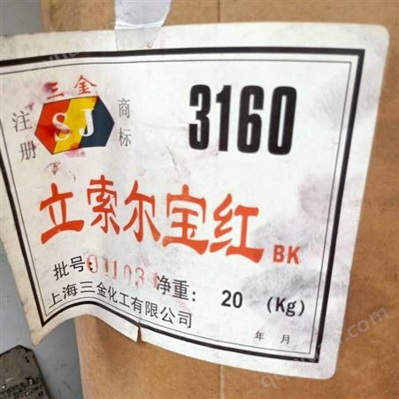 天津回收化学中间体  回收硬脂酸厂家地址