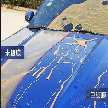 汽车镀晶原液 防水防尘耐紫外线车漆保护剂 漆面镀晶镀膜液