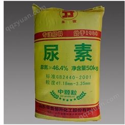 速效含氮肥 尿素 晶体尿素 工业级农业级尿素 中颗粒袋装尿素