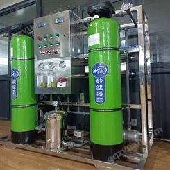工业水处理去离子 商用RO制水设备桶装水纯水
