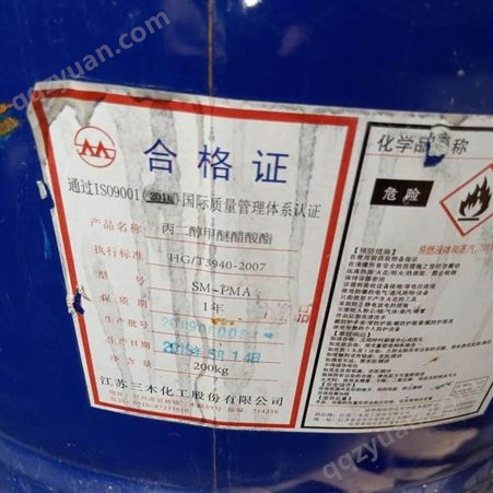 香港回收化学中间体  回收润滑脂公司