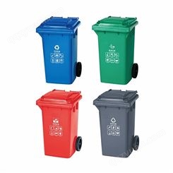 分类垃圾桶 大号240升 环保可回收有害垃圾 室外户外环卫垃圾桶  白云240 天津四色垃圾桶