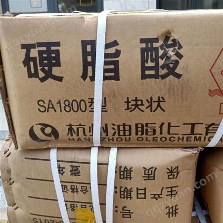 香港回收化学中间体  回收润滑脂公司