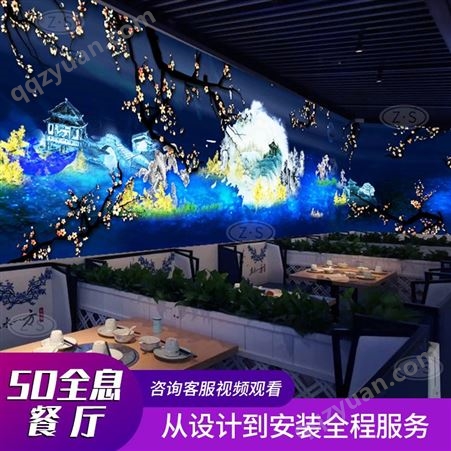 3D互动全息投影广州 裸眼3D舞台表演秀走廊通道 网红打卡墙面投影餐厅酒吧