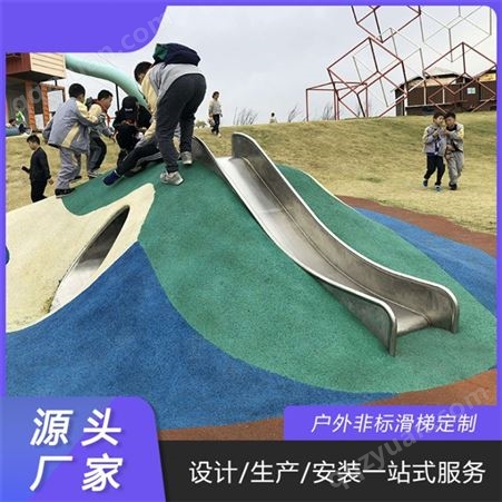 不锈钢儿童钻洞滑梯 户外公园小区定制不锈钢滑梯 厂家定制