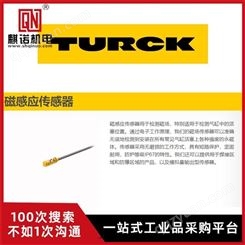 上海麒诺优势供应TURCK图尔克压力传感器NI20U-M30-ADZ30X2德国原装