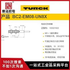 上海麒诺优势供应TURCK图尔克压力传感器MF3131-0德国原装