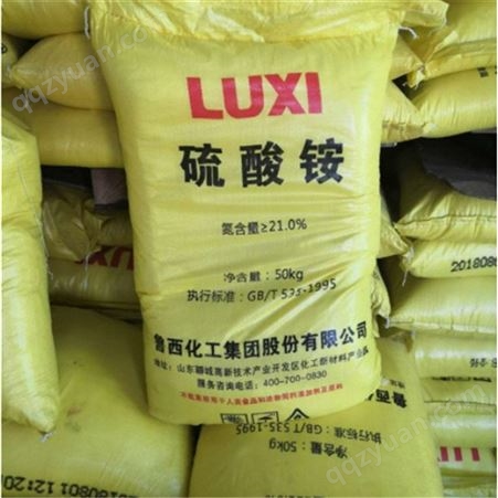 永月化工  硫酸铵农用硫酸铵 含氮量21%批发价格