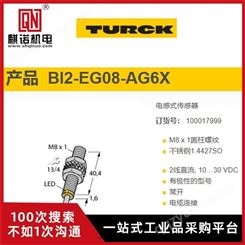 上海麒诺优势供应TURCK图尔克压力传感器NI4-S12-AP6X/S97德国原装