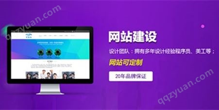 万创网-深圳网站建设公司|深圳网站制作价格、费用、报价多少？