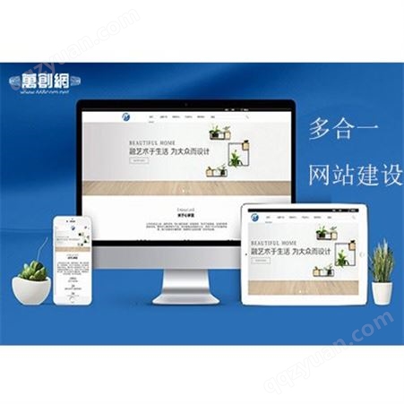 深圳建网站公司选万创科技,20年专业网站建设服务商