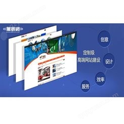深圳品牌网站建设_10万+成功案例_建站经验丰富.